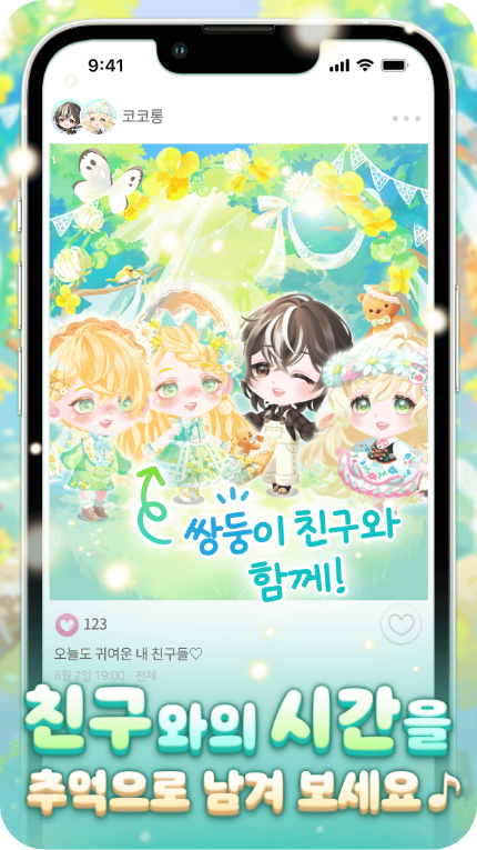 about