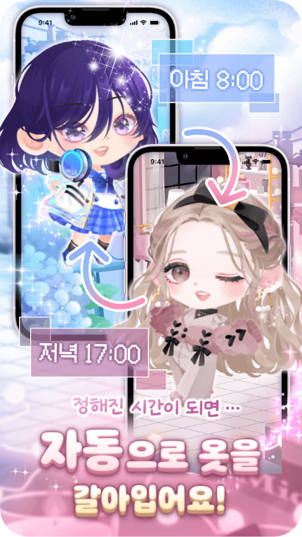 about